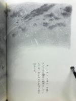 史朗ニイの戦争