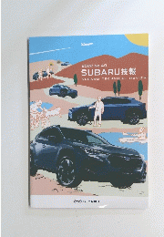 SUBARU技報 SUBARU TECHNICAL REVIEW 2022　No49