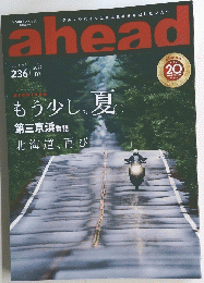 ahead　Vol.236　２０２２年７月号