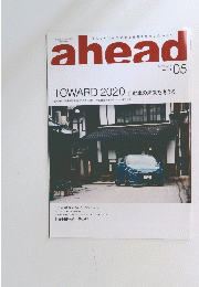 ahead　2017年5月号