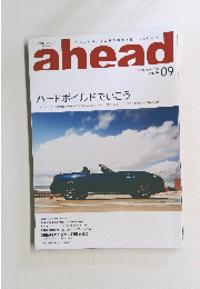 ahead　Vol.190　2018年9月号　