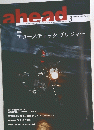 ahead 2013年3月号 Vol.124