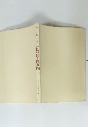 FORTRAN