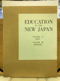 EDUCATION　INTHE NEW JAPAN　VOLUME I、Ⅱ
