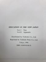 EDUCATION　INTHE NEW JAPAN　VOLUME I、Ⅱ