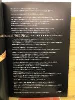 TATSURO YAMASHITA PERFOMANCE 2002 RCA / AIR YEARS SPECIAL