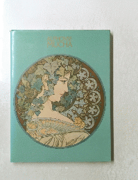 ALPHONSE　MUCHA