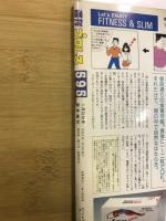 週刊プロレス