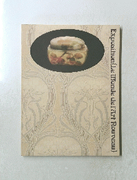 Exposition(Le Monde de l'Art Nouveau)
