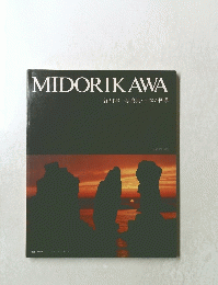 MIDORIKAWA