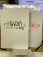TORANOANA CHRONICLE 1996-2005　　とらのあなクロニクル