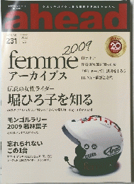 Ahead　2022年2月号　
