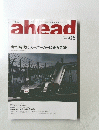 ahead　2020.6 Vol.211