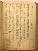 白蘭の歌