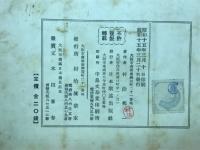 白蘭の歌