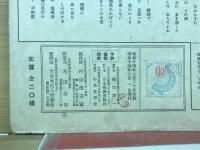 支那の夜