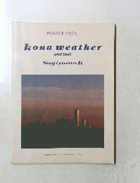 kona　weather　and best