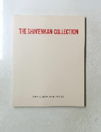 THE SHIN'ENKAN COLLECTION　