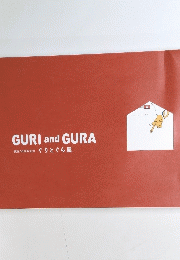 GURI and GURA