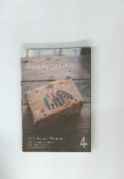 Bon　Appetit　４