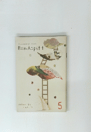 Bon Appetit 5