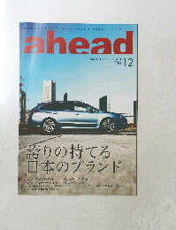 ahead 2014年12月号　Vol.145