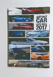 IMPORT CAR DATA BOOK 2017年号 輸入車データブック