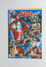 ウルトラマンシリーズ