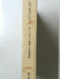 針江川北(2)遺跡・吉武城遺跡