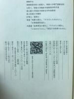 古そろばんの研究