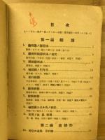 受驗研究幾何のあたま