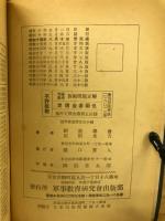 受驗參考算術問題正解