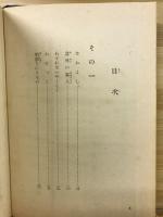 小公子