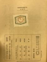 小公子