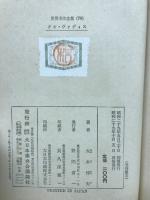 クオ・ヴァディス