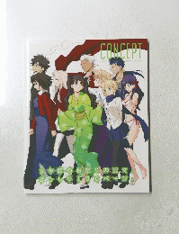 Fate CONCEPT コンセプト 武内崇 那須きのこ