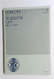 CONCONE　５０　LESSONS　コンコーネ50番　OP.9　MEDIUM　VOICE　
