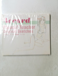 Accord　PLEASE！TEACHER　ORIGINAL　SKETCHES