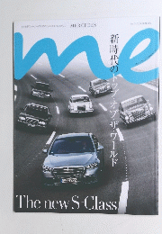  MERCEDES　No. 012 ２０２１年1月号 春号