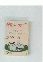 PHPスペシャル Special 一緒にいて楽しい人、疲れる人　２０１６年５月号