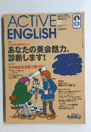 ACTIVE ENGLISH 2002年2月号