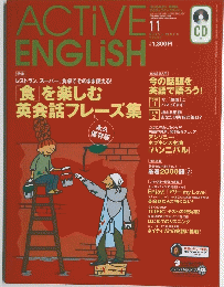 ACTIVE ENGLISH 2001年11月号
