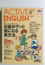 ACTIVE ENGLISH 2001年9月号