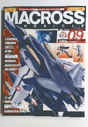 MACROSS 09