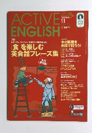 ACTIVE　ENGLISH　２００１年11月号