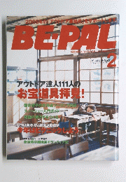 BE-PAL 2