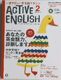ACTIVE ENGLISH 2004年2月号