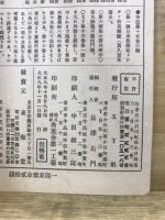 えっくす・わい