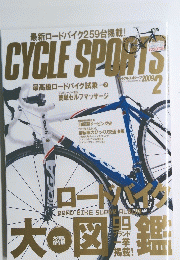 CYCLE SPORTS 2009年2月号