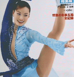 TORINO　 トリノオリンピック　２００６年３月１５日号